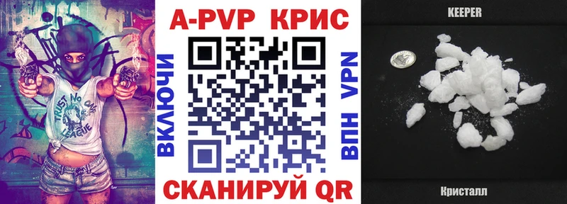 где можно купить   Хадыженск  Alpha-PVP мука 