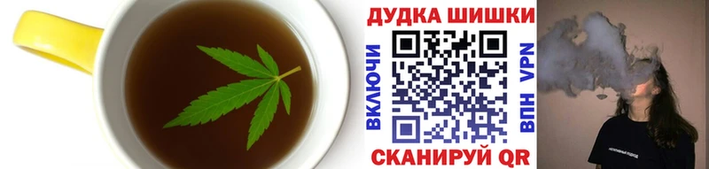 Еда ТГК марихуана  сколько стоит  Хадыженск 