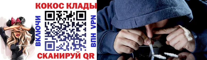 КОКАИН 98%  Хадыженск 