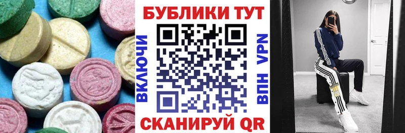 Экстази mix  Хадыженск 