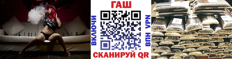 ГАШ убойный  Хадыженск 