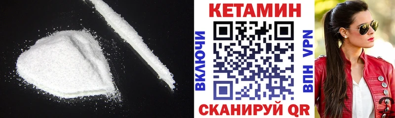 Кетамин ketamine где можно купить darknet как зайти Хадыженск