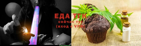 спайс Абдулино
