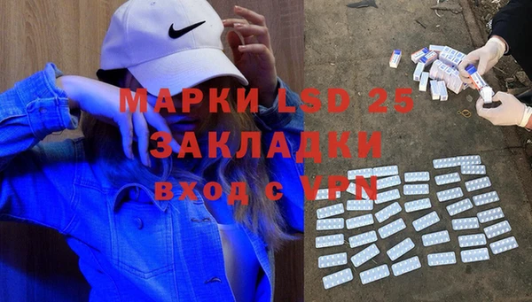 кокаин перу Алексеевка