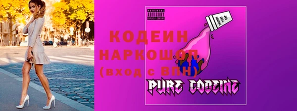 ПСИЛОЦИБИНОВЫЕ ГРИБЫ Абинск