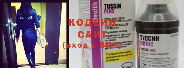 ПСИЛОЦИБИНОВЫЕ ГРИБЫ Абинск