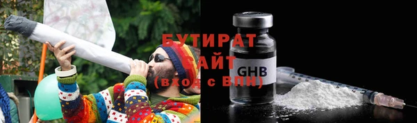 ПСИЛОЦИБИНОВЫЕ ГРИБЫ Абинск