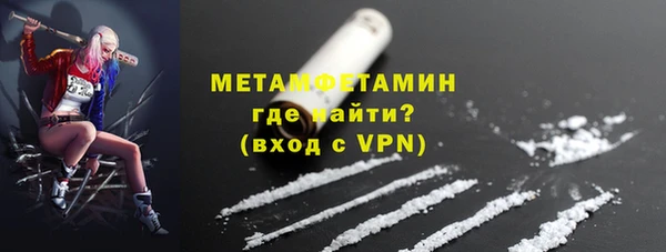 марки nbome Абаза