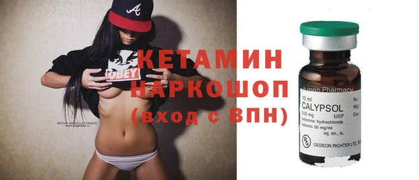 ПСИЛОЦИБИНОВЫЕ ГРИБЫ Абинск