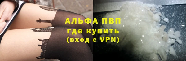 марки nbome Абаза