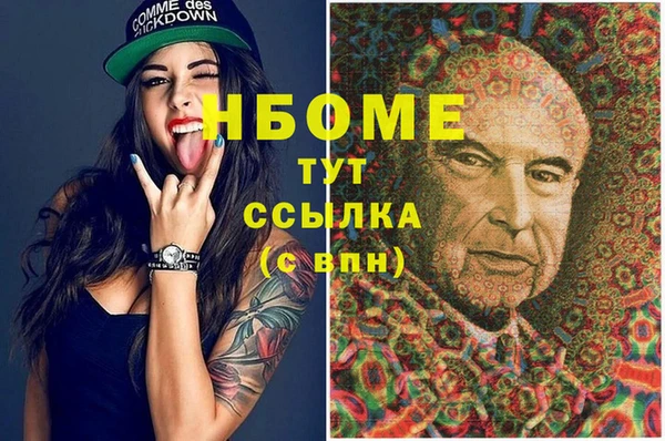 кокаин перу Алексеевка