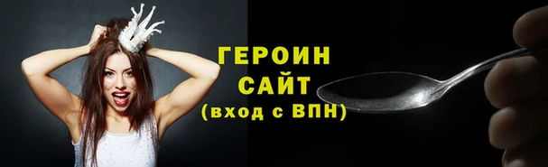 марки nbome Абаза