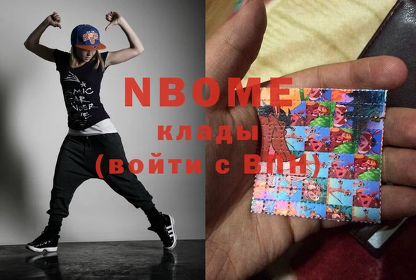 кокаин перу Алексеевка