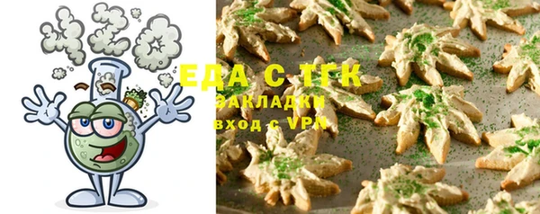 спайс Абдулино