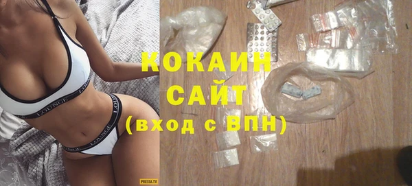 спайс Абдулино