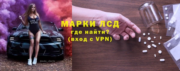 ПСИЛОЦИБИНОВЫЕ ГРИБЫ Абинск
