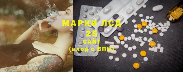 ПСИЛОЦИБИНОВЫЕ ГРИБЫ Абинск