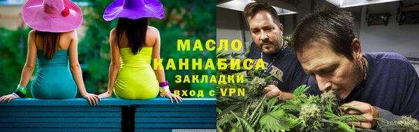 марки nbome Абаза