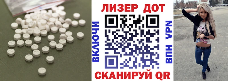 LSD-25 экстази кислота KRAKEN ONION Хадыженск