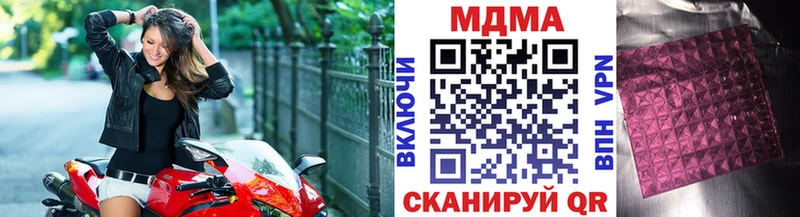 MDMA VHQ  Хадыженск 