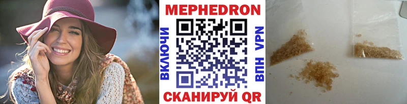 МЕФ 4 MMC  мориарти наркотические препараты  Хадыженск 