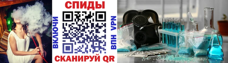 МЕТАМФЕТАМИН винт  где купить   hydra tor  Хадыженск 