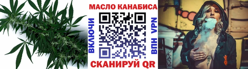ТГК THC oil  Хадыженск 