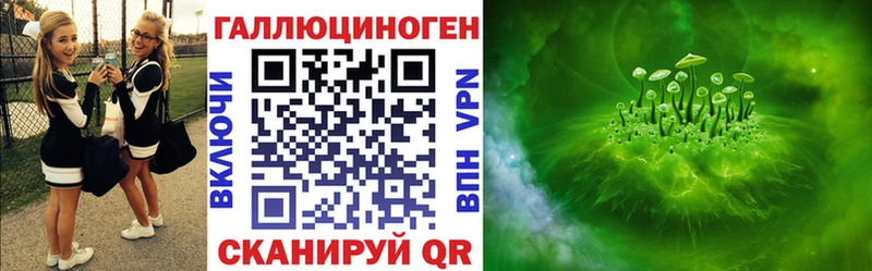 Галлюциногенные грибы Psilocybe  ссылка на мегу рабочий сайт  Хадыженск  цены  
